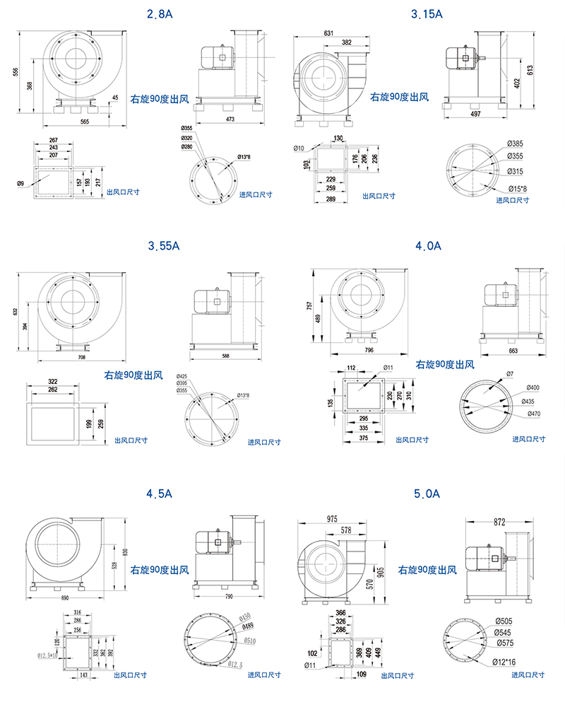 4-68型离心通风机 4-68型离心通风机